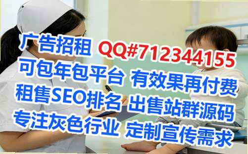巢湖捐卵信息有限公司